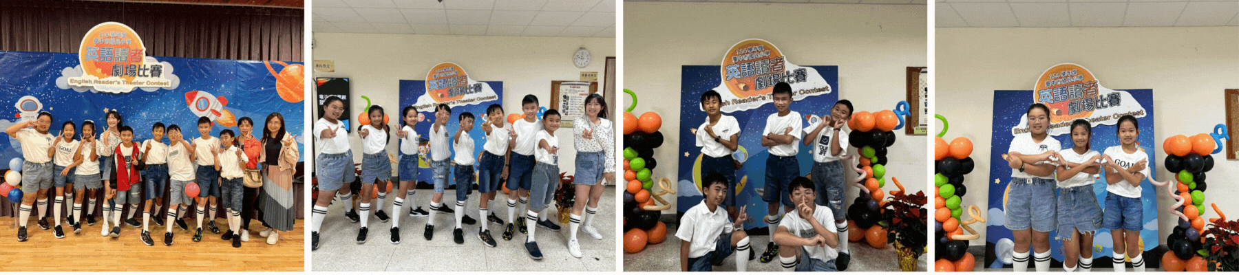 連結到讀者劇場