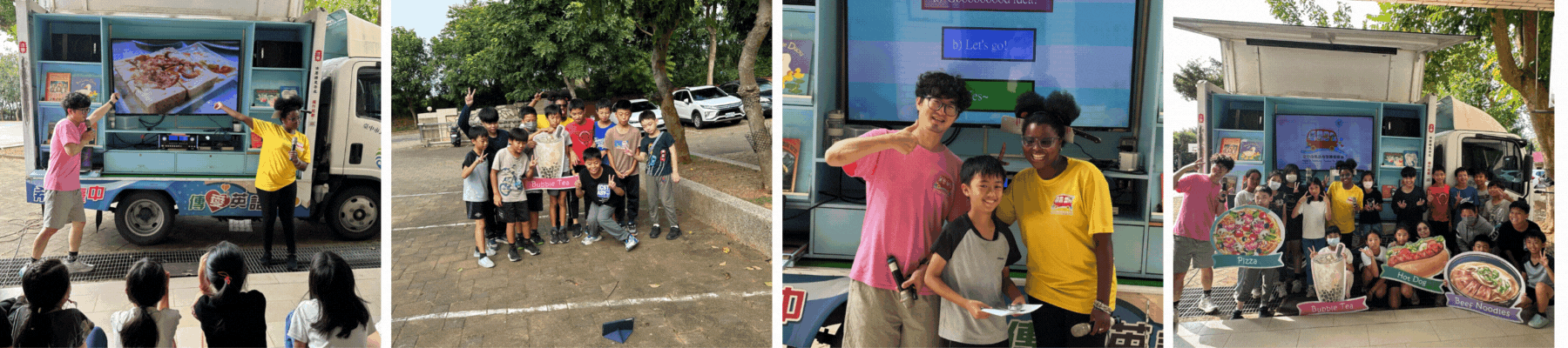 連結到傳愛書車