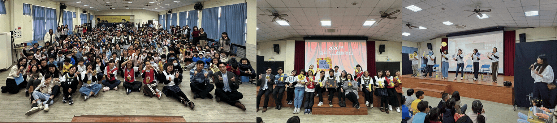 連結到志工戲劇