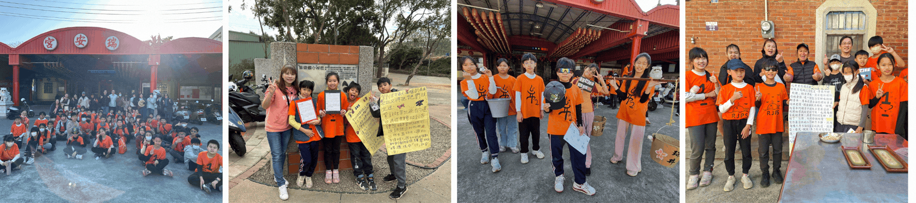 連結到社區闖關活動