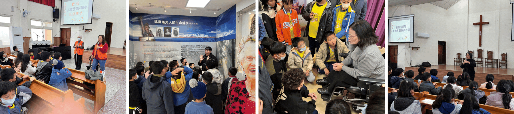 連結到品德深耕戶外教育