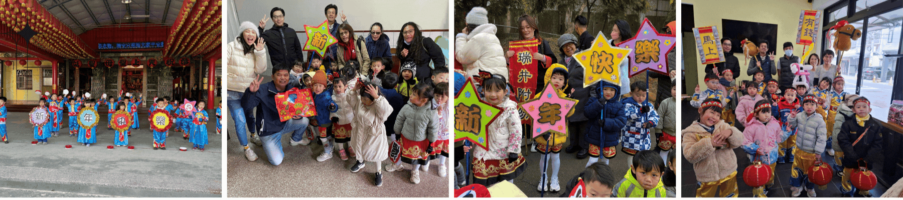 連結到馬力全開福氣奔騰幼兒園社區走春