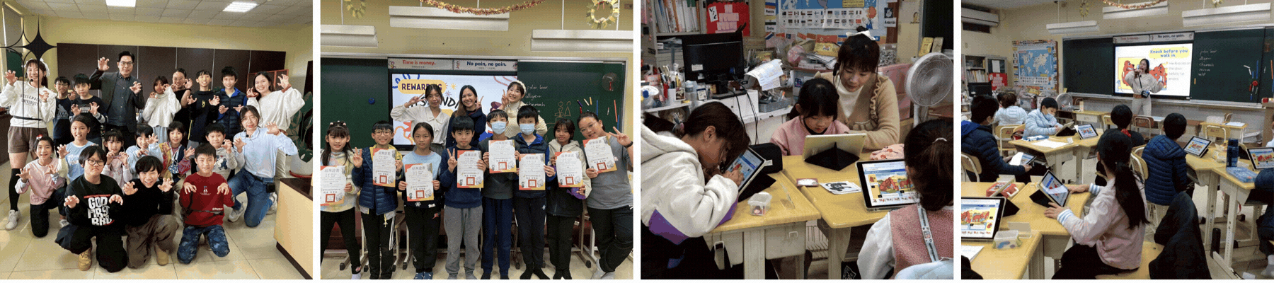 連結到寒假英語閱讀營