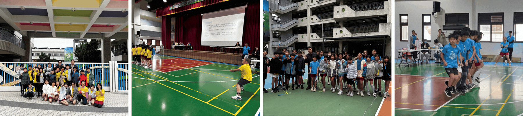 連結到跳繩區賽